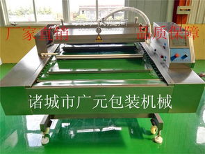 食品包裝機(jī)械 諸城廣元機(jī)械的專(zhuān)業(yè)設(shè)備解析