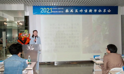 五作家攜四新書亮相番禺，共話文藝創作新篇章
