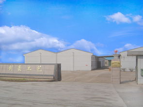 東陽市創(chuàng)豪工藝廠